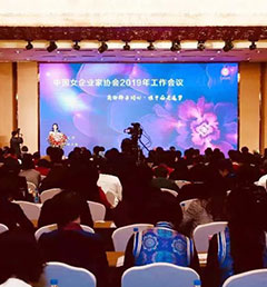 热烈祝贺客来福团队荣获“全国巾帼文明岗”荣誉