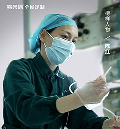 预告丨客来福携手央视《秘密大改造》，65㎡旧两居变身明亮新房！