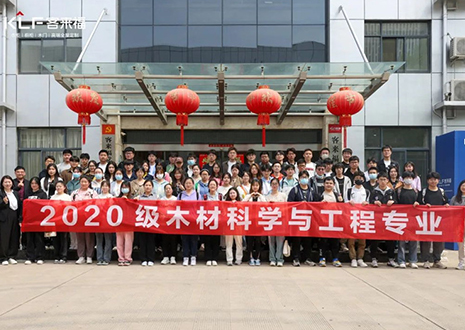 以行促学，共瞰未来！欢迎安徽农业大学学子参观客来福家居股份有限公司
