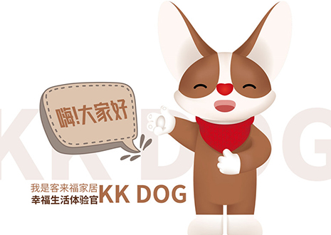 听说你喜欢表情包？客来福家居KK DOG表情包＆周边新品大公开！