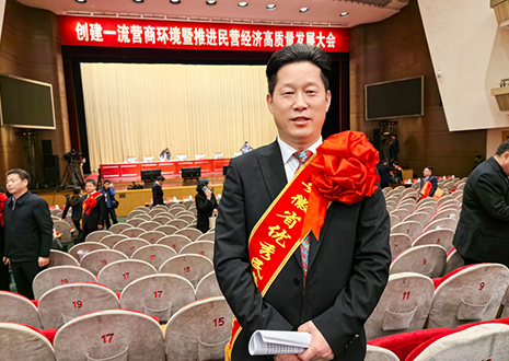 客来福家居董事长尹其宏获评“安徽省优秀民营企业家”称号