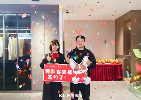 喜签17单！热烈祝贺安徽歙县客来福门店“开门红”品牌日活动捷报频传~