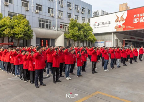 赢战整家 智领未来丨客来福4月启动大会圆满召开！