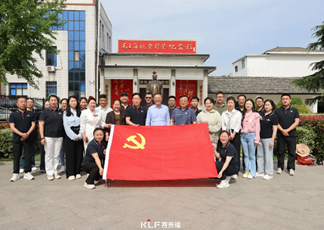 追寻红色足迹，汲取奋进力量——客来福党支部参与专题党课联学活动纪实