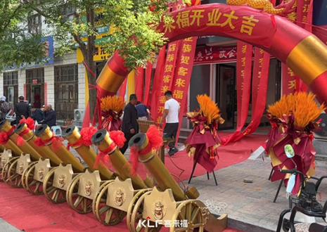 【新店开业—邯郸邱县】庆贺河北邯郸邱县客来福隆重开业！