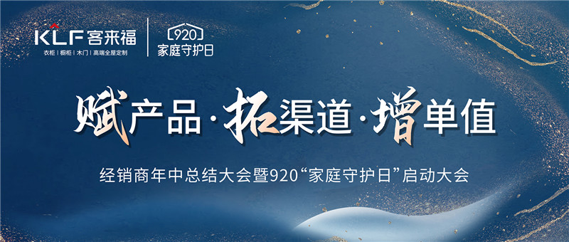 qyxw-738